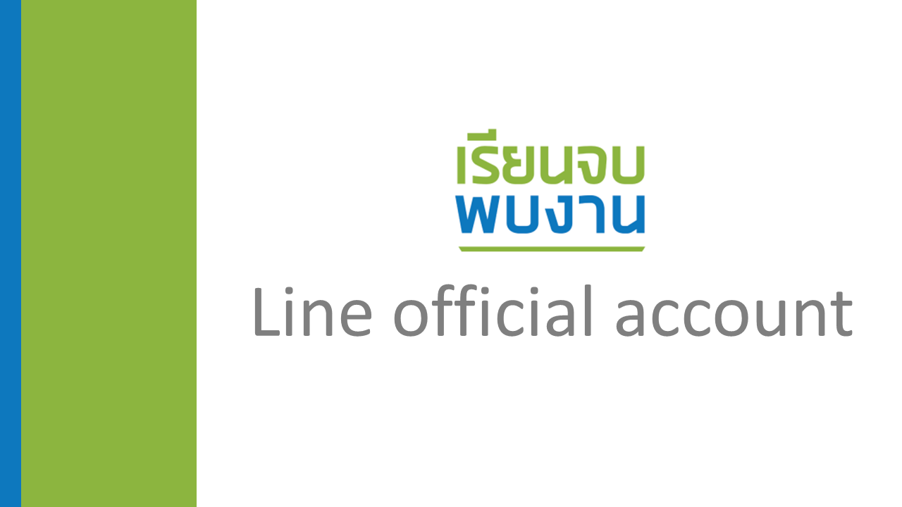 คู่มือการใช้งาน...